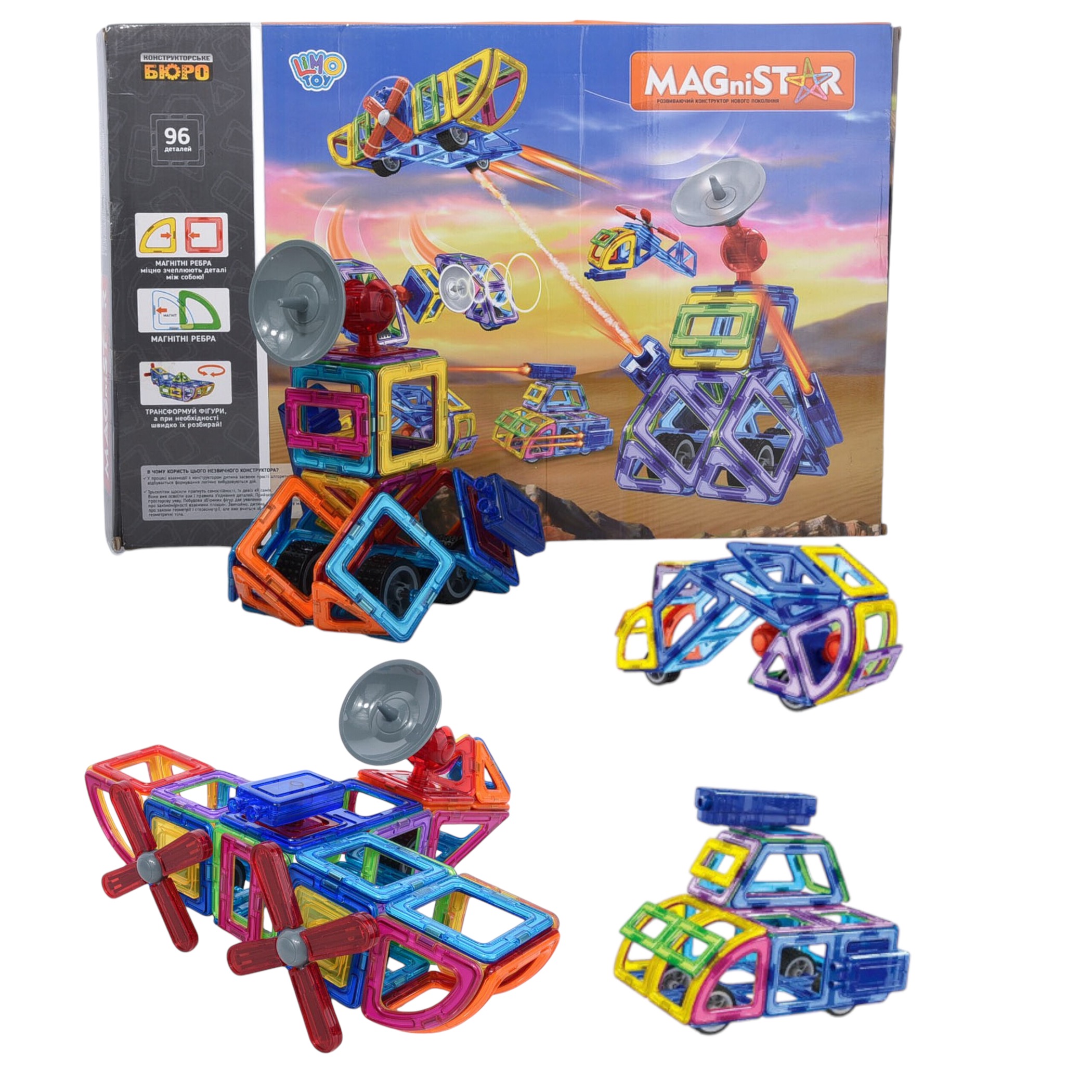 Конструктор LT5001 магнітний, транспорт, 96 деталей Magnit/Magical/LIMO TOY
